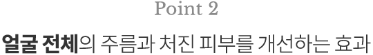 point2