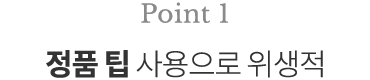 point1