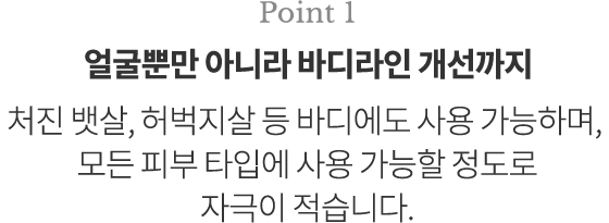 point1