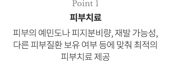 point1