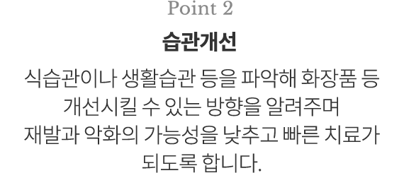 point2