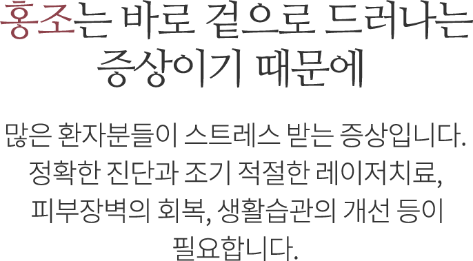 민감성피부
