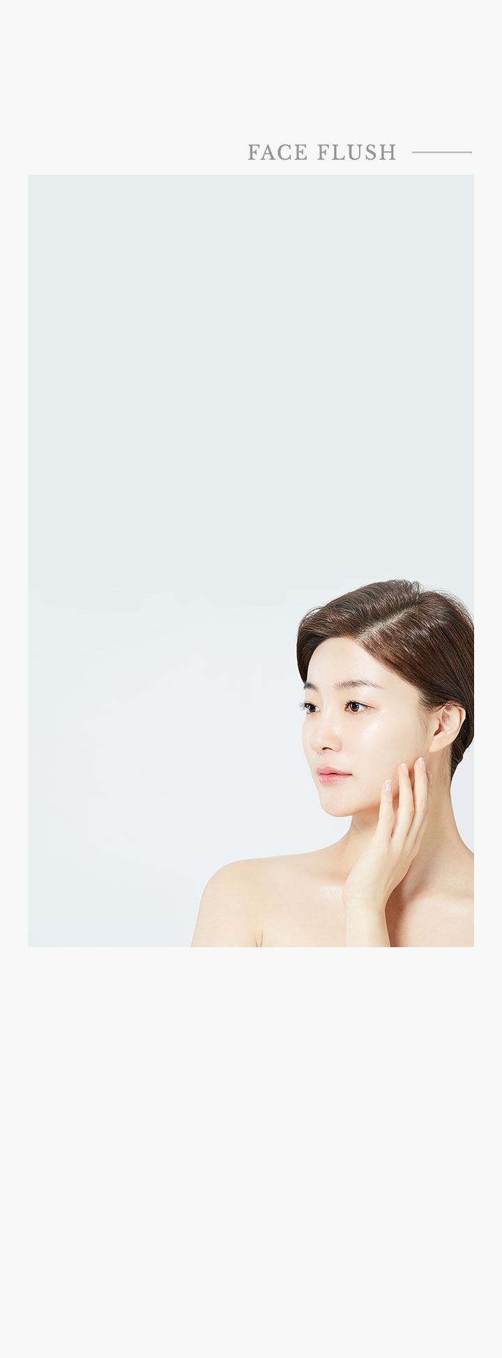 민감성피부