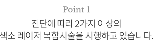 point1