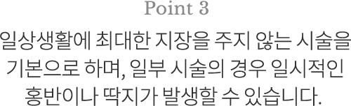 point3