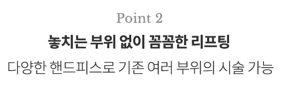 point2