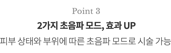 point3