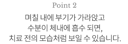 point2