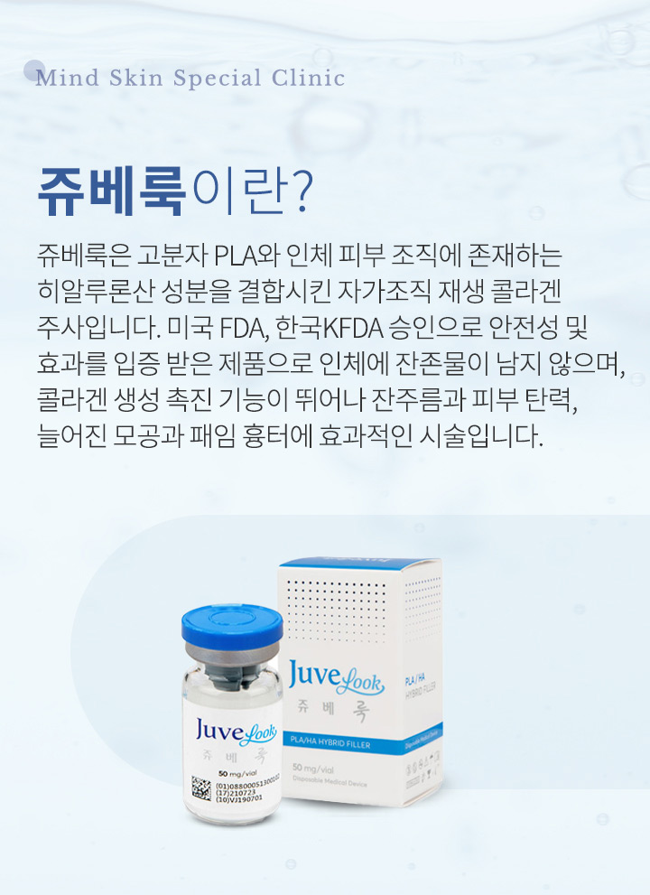 쥬베룩이란