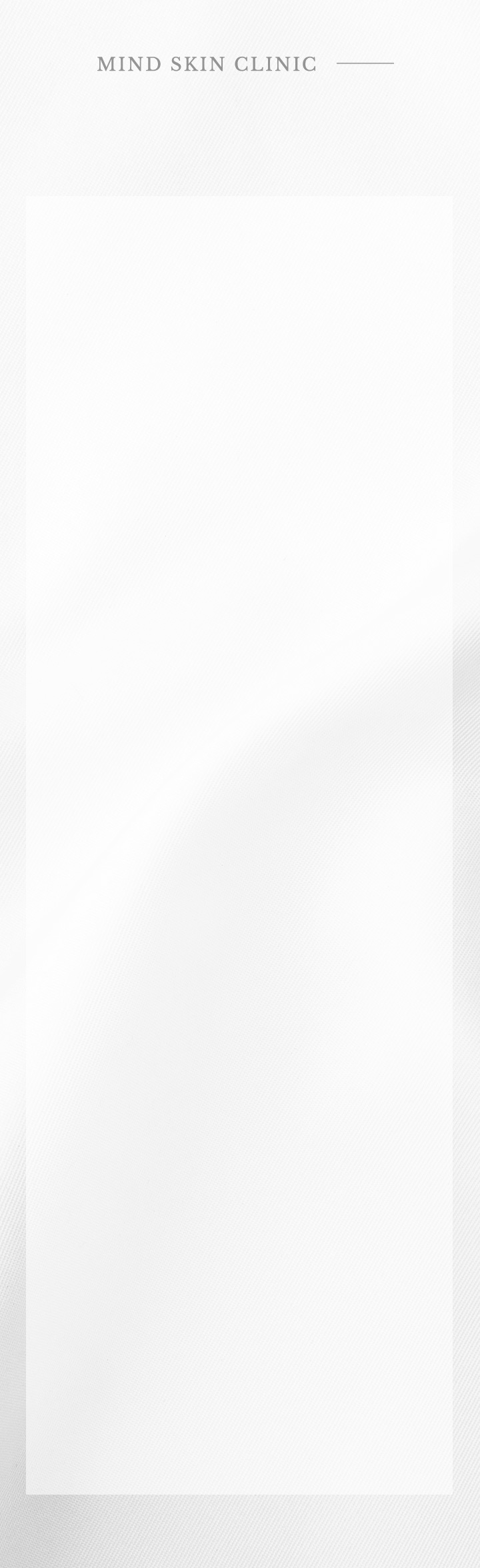 마인드 탈모치료
