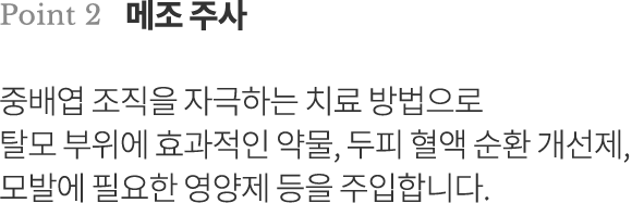 point2