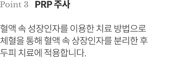 point3