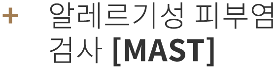 노력할수록 작아지는 모공!