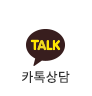 카카오톡