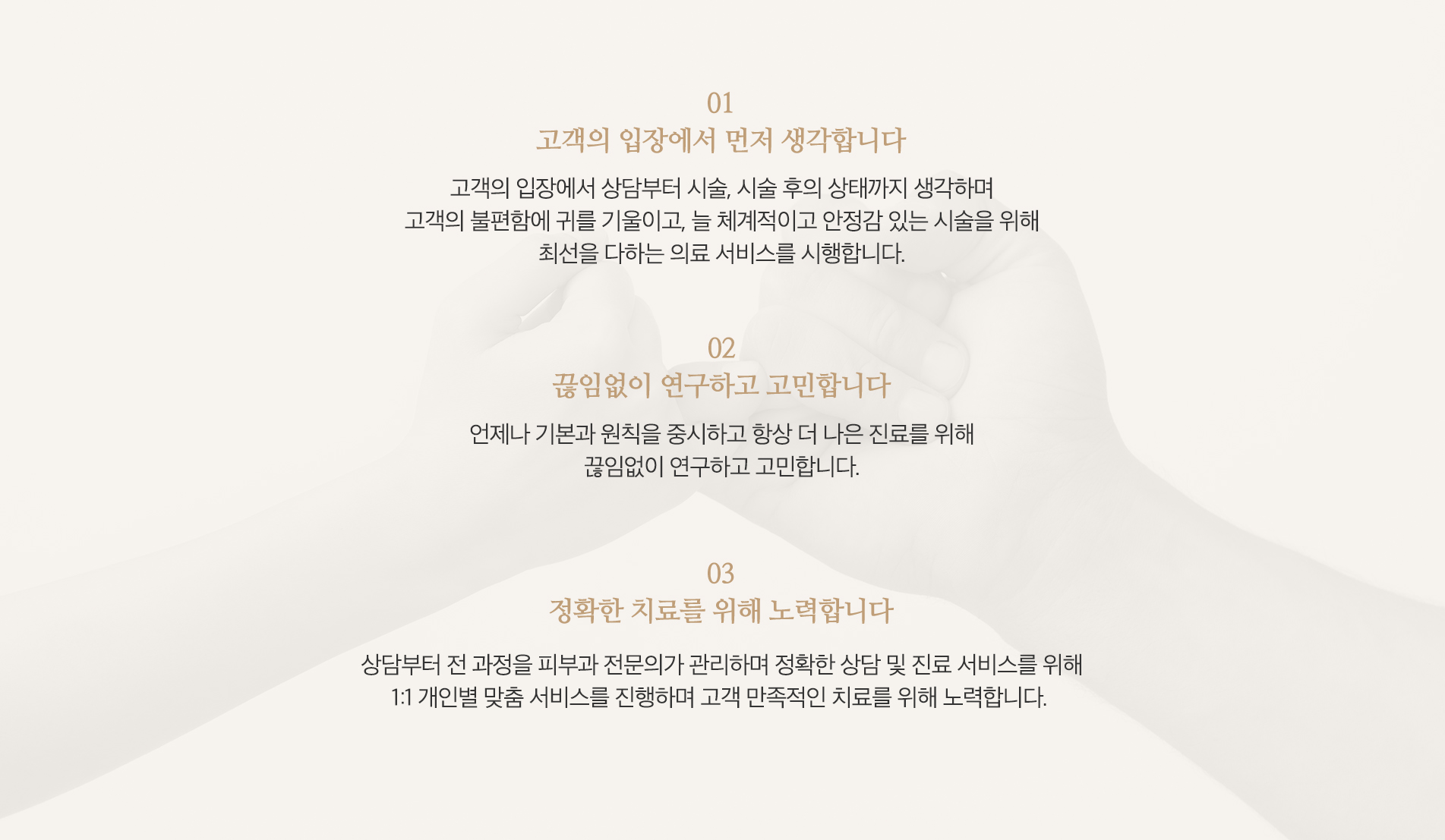 마인드피부과 소개