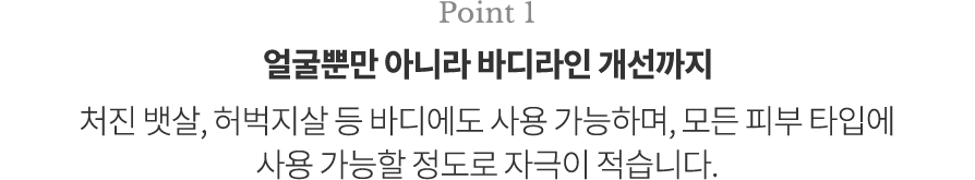 point1