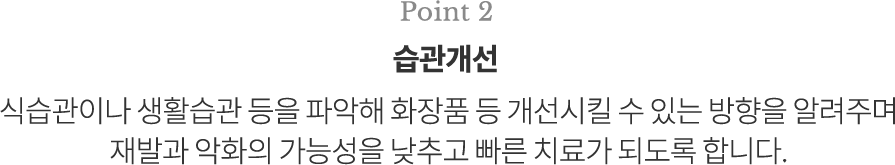 point2