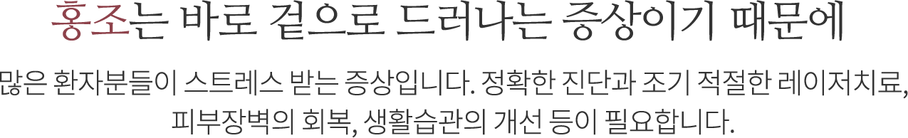 민감성피부
