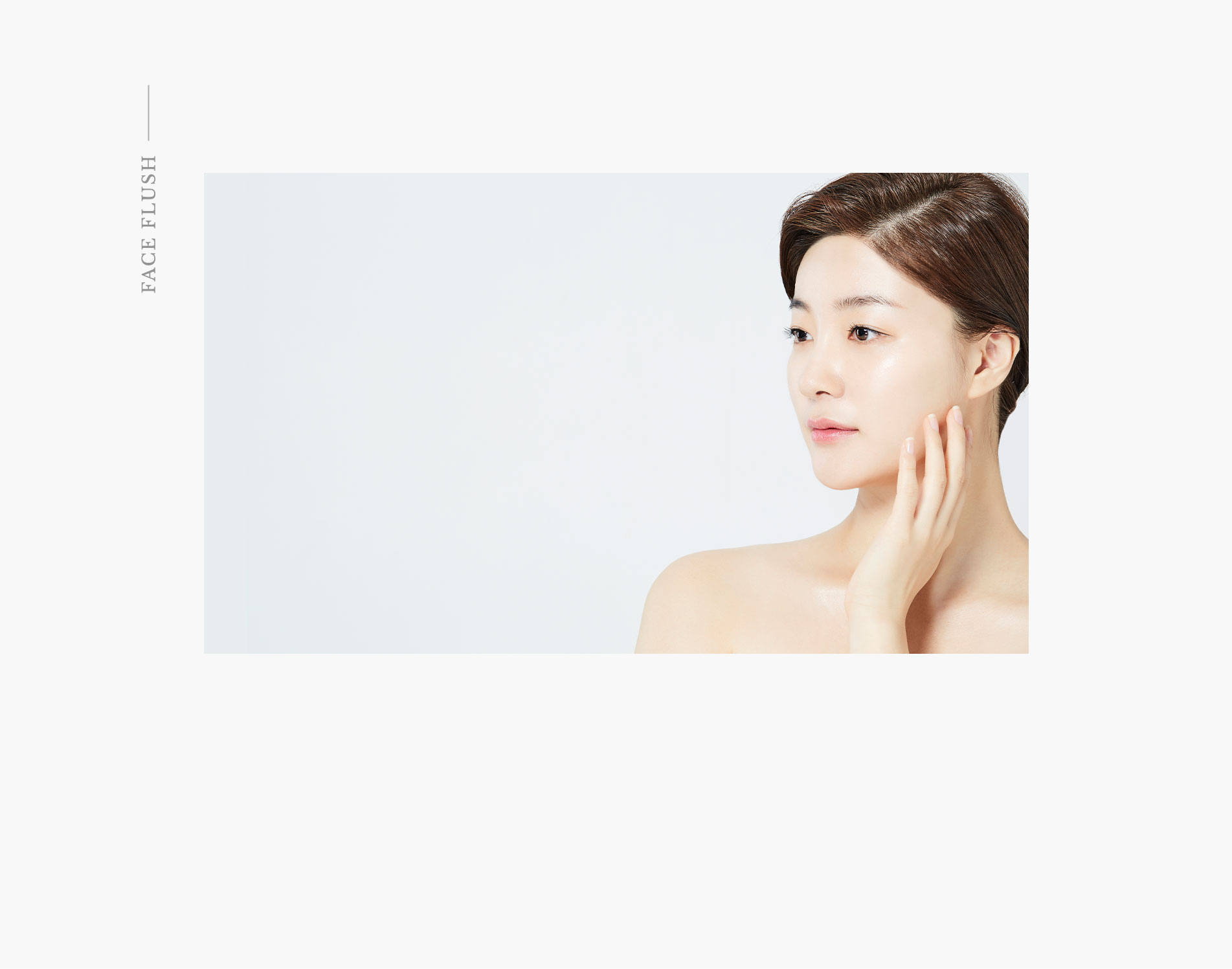 민감성피부