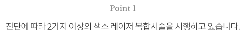 point1