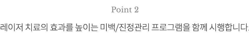 point2