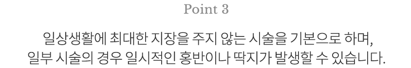 point3