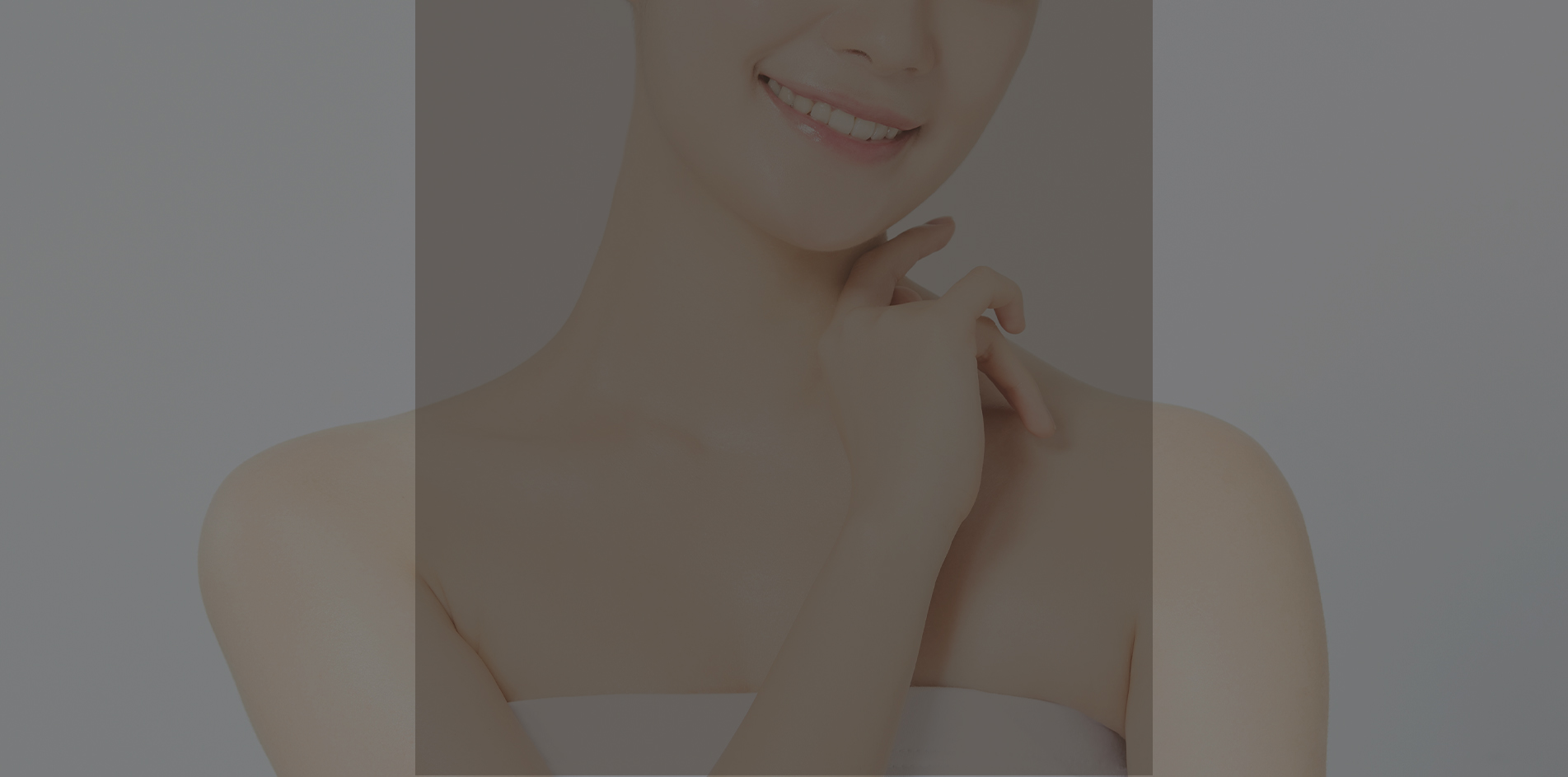 제모