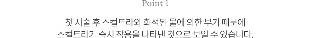 point1
