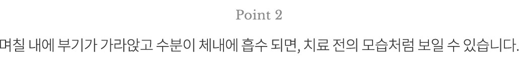 point2