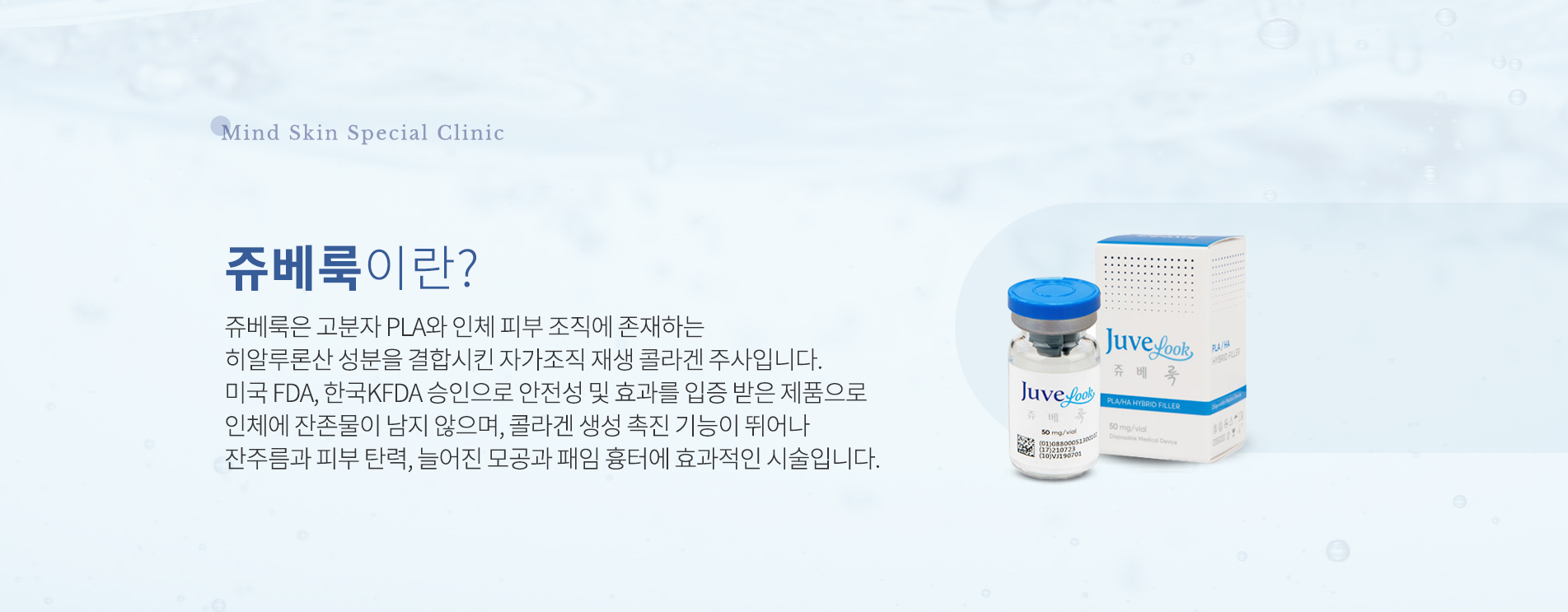 쥬베룩이란