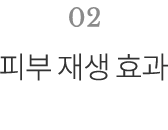 point2