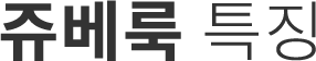 스컬트라 시술 효과
